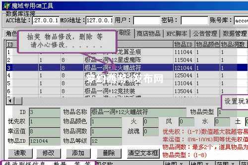 梦幻西游sf发布网