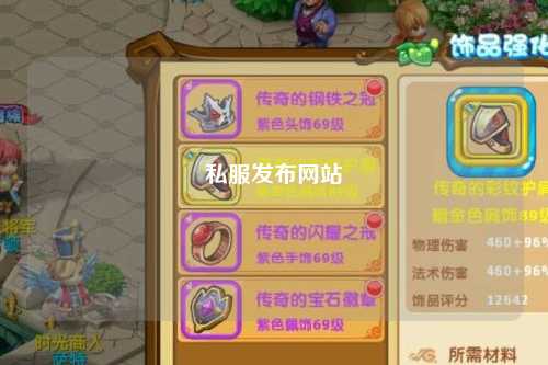 私服发布网站