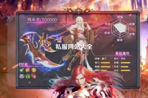 私服网站大全
